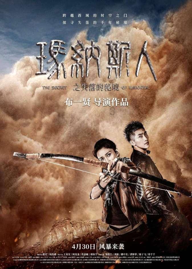 “期待中国为世界旅游业发展注入更多动力”(国际视点)