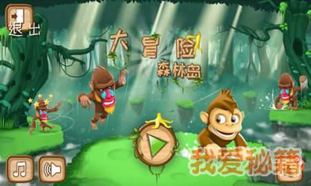 德军总部：新秩序