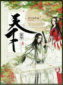 刚刚30出头，为何咸丰皇帝就驾崩了，这和咸丰的“4贪”有关