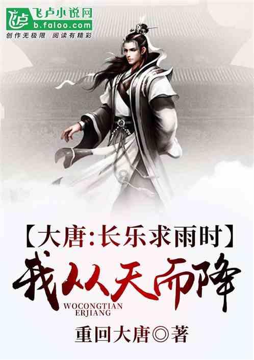 娱乐圈都有哪些明星代言的商品翻车了呢？游戏画面
