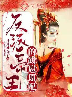 《仙剑四》面临强竞争,许凯新剧《你比星光美丽》期待值上涨