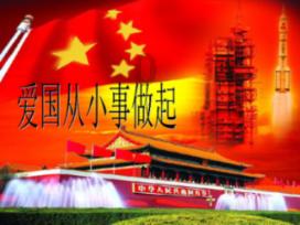 山海经