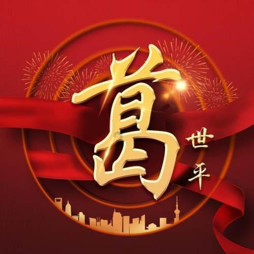 民间有“大寒吃糯米”的习惯,学做团圆八宝饭,最适合一家人享用