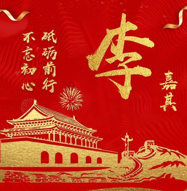 天冷注意“冬藏”“温补”