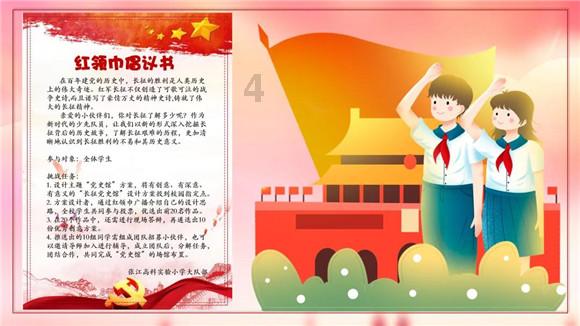 山西:2024年加快煤矿重大项目建设 推动10座煤矿开工、8座煤矿进入联合试运转