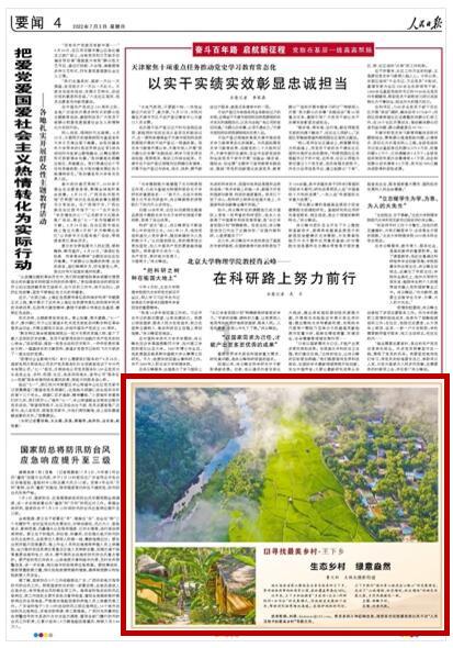 杰茜的欢乐时光