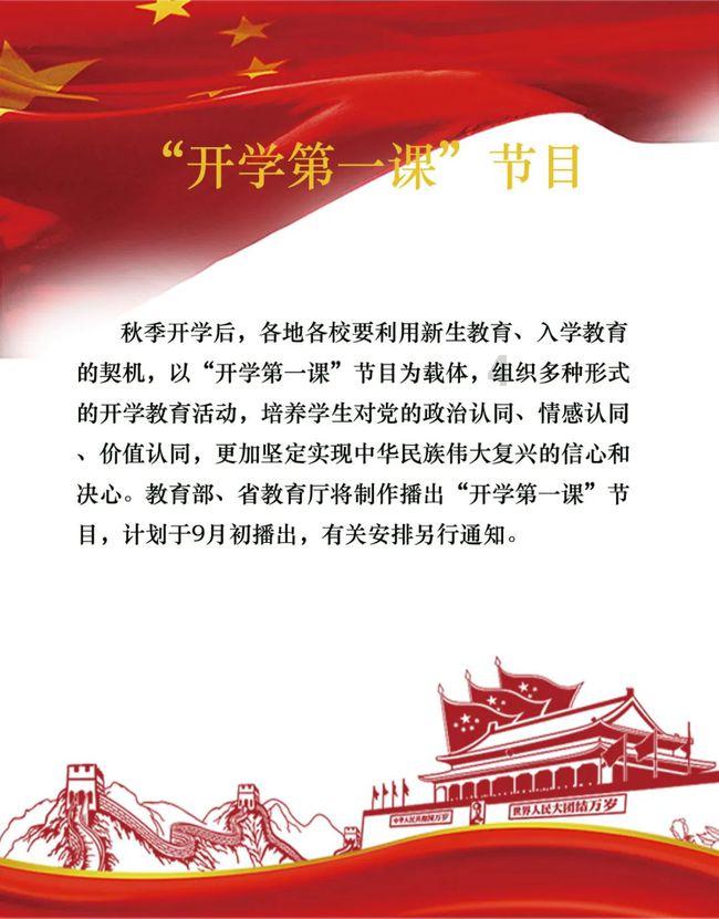 外媒:中巴将共同应对全球性挑战