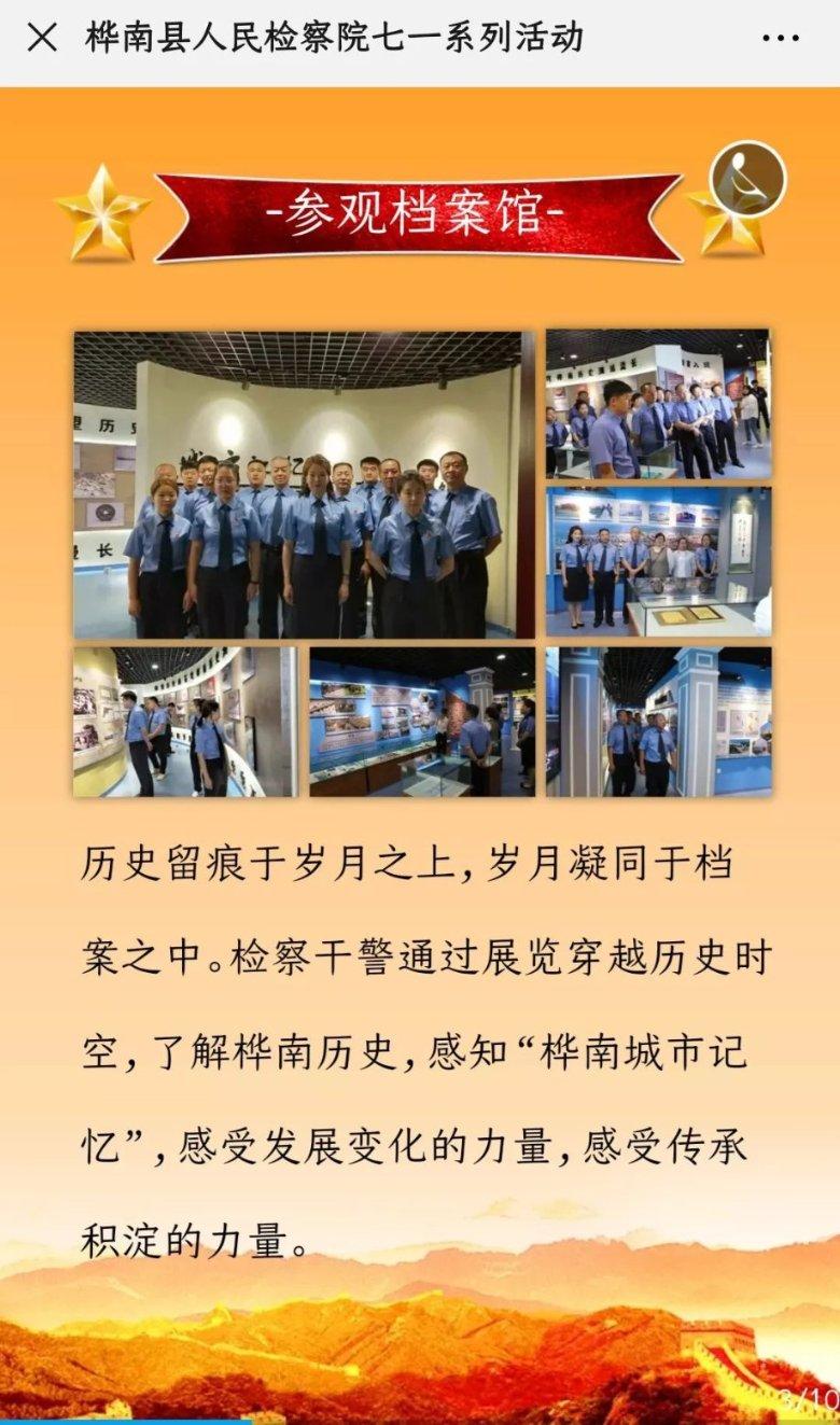 生意社:1月31日山东振坤环己烷最新动态