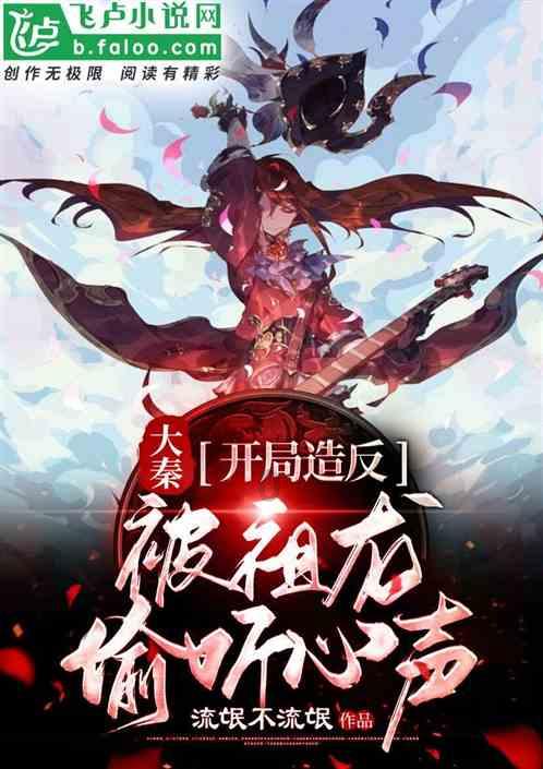 周震南父亲涉房屋买卖纠纷被限消 累计被执行金额超2657万元