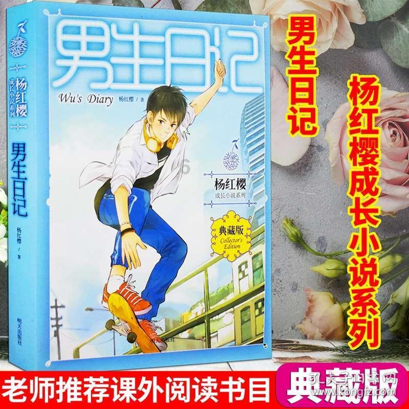 逃生2