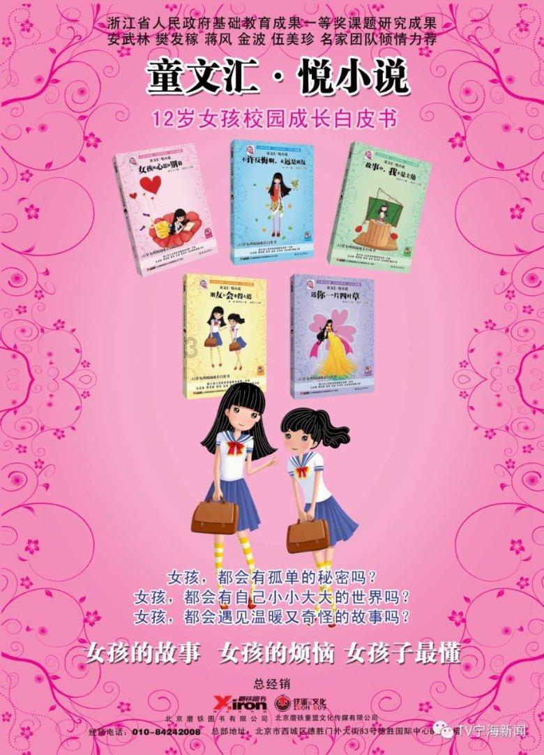 对方不接受定卫信息怎么办